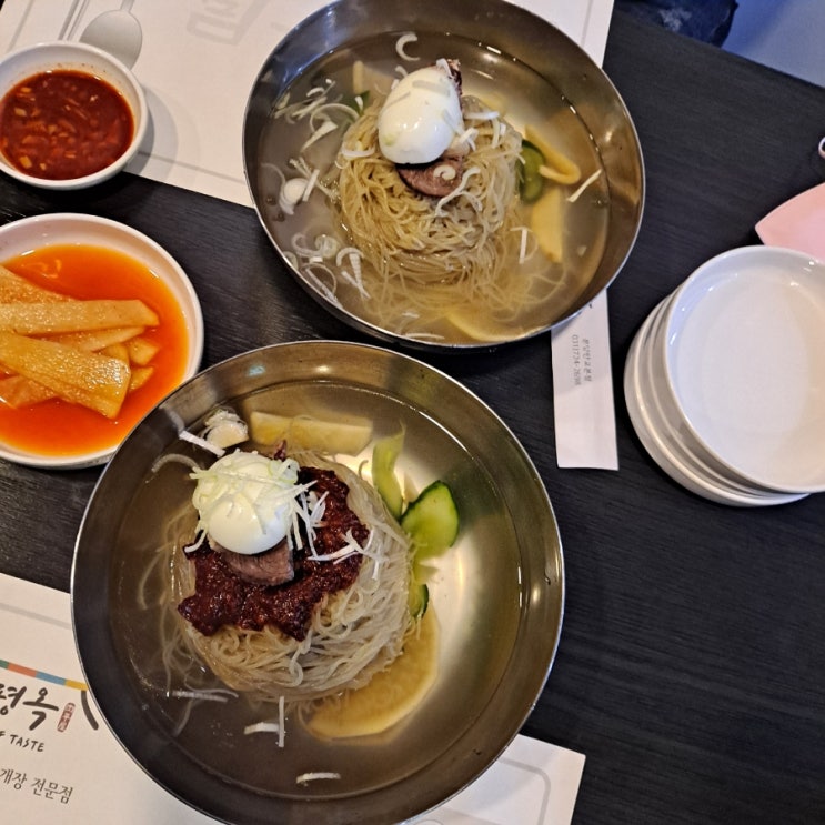  [분당 판교/테크노밸리 맛집] 평양냉면 첫 도전기 성공 (왕만두, 소편육)