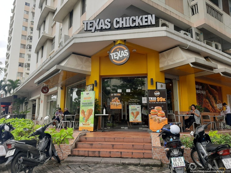  호치민 치킨 프랜차이즈 텍사스치킨(texas chicken)