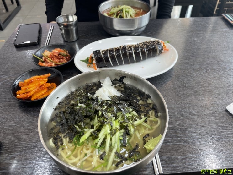  길동우동 본점 : 맛있는 쫄깃한 우동!