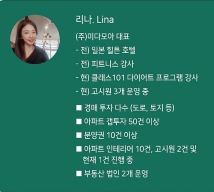  [공유] 고시원 창업특강 11월4일(금)저녁7시 리나가 합니다(feat.훨훨님 부자지도 아카데미)