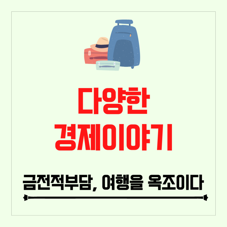 항공 여행 수요는 2023년까지 지속될까?