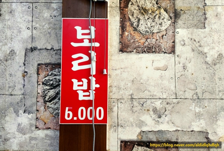 Gyeongjusikdang photo 4