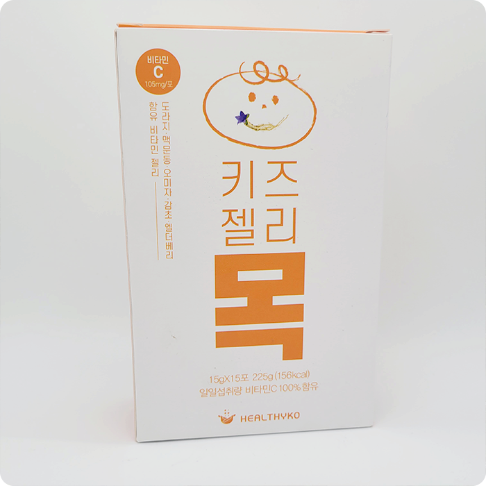 아이 간식으로 좋은 웰라웰리 어린이 키즈 비타민 젤리를 추천합니다. 아이 간식으로 좋은 웰라웰리 어린이 키즈 비타민 젤리를 추천합니다.
