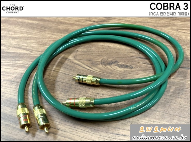 [매장중고상품] CHORD COMPANY | 코드 케이블 | COBRA 3 (코브라 3) | RCA 인터컨넥터 케이블