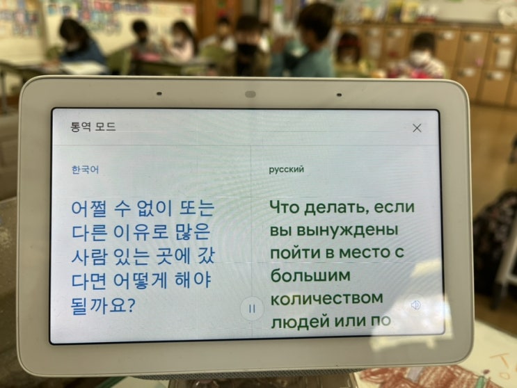  [1학년-교사교육과정10.31.(월)139일차] 이태원 할로윈 사고 군중 밀집지역 안전교육, 경남 창녕 스쿨존 사망 사고 안전 교육(6색생각놀이 활용)(김해동광초등학교 1학년2반)