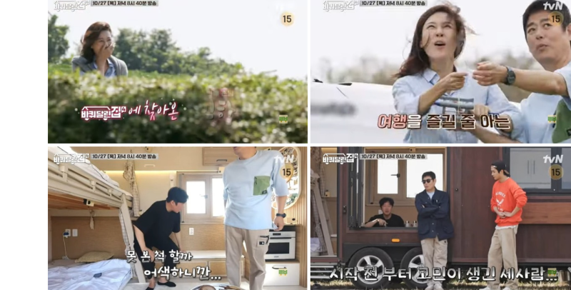 김하늘 배우자 남편 최진혁 프로필 나이 직업
