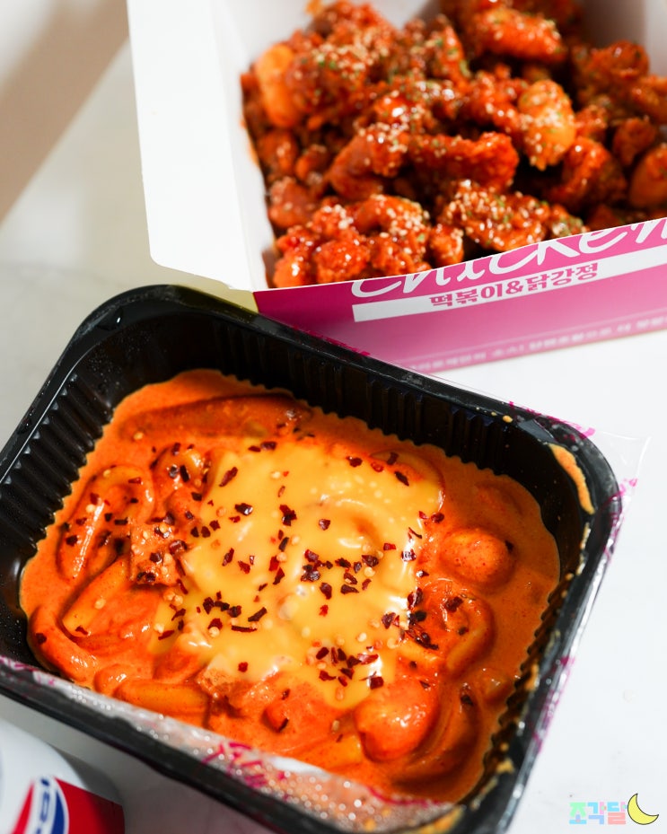  별내떡볶이 태리로제떡볶이 닭강정세트 투움바 맵기 추천
