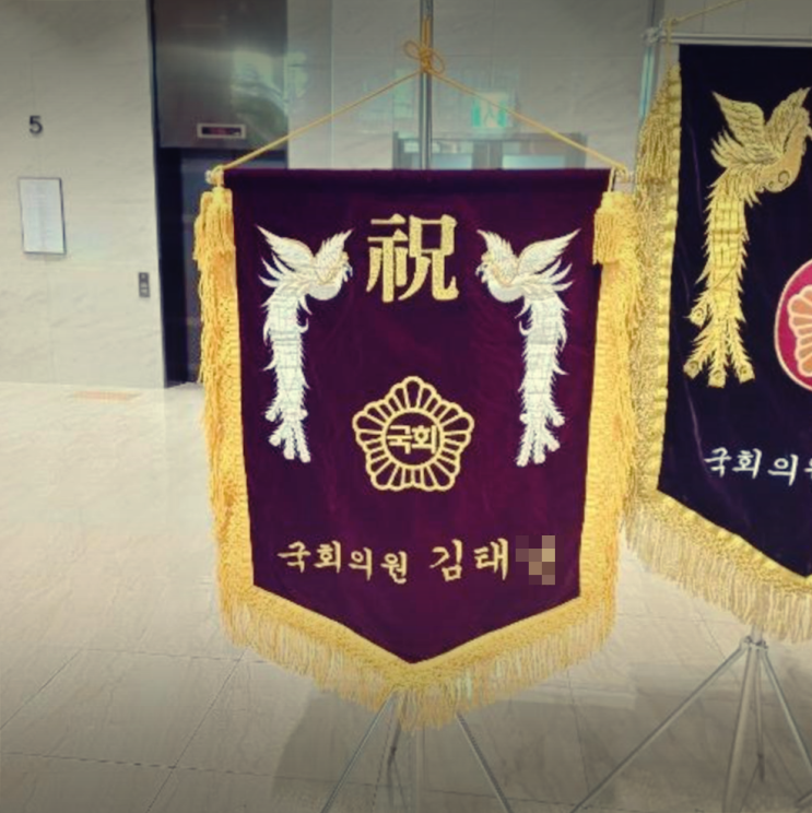  근조기배달업체? 선택 전 반드시 알아야 할 2가지