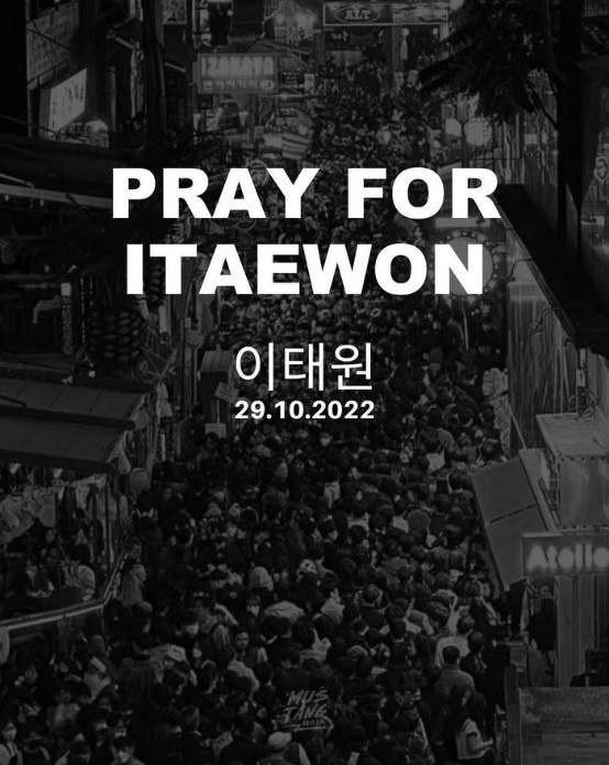  할로윈이라는 슬픈 밤, 삼가 조의를 표합니다