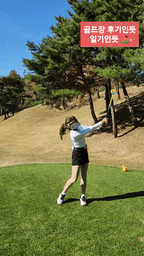  골프 스윙연습기 집에서도 사용가능한 비거리 향상 스윙로프 추천(뻔뻔마켓 정우현의 셀프스윙마스터)