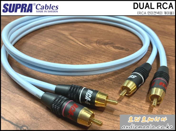 [매장중고상품] SUPRA CABLES | 스프라 케이블 | DUAL RCA | 길이: 1 미터 | RCA 인터컨넥터 케이블