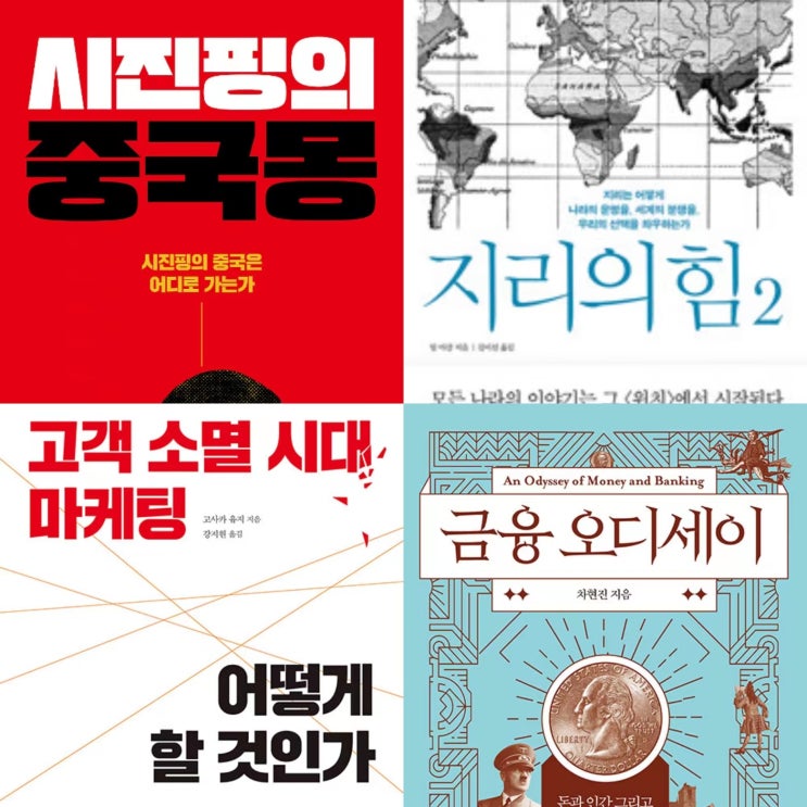  독서 습관 만들기 )  10월의 독서 기록