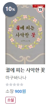 BL소설 신간) 22년 10월 31일 신간 관심작 BL소설 신간) 22년 10월 31일 신간 관심작