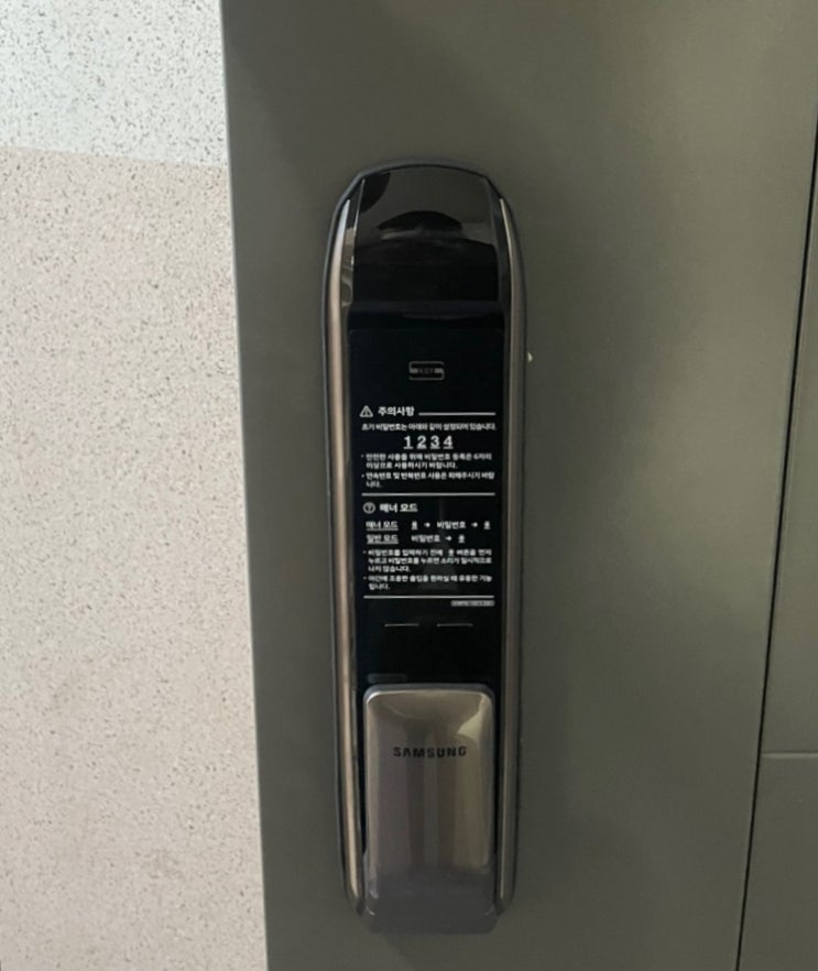  파주 문발동 교하월드메르디앙타운하우스 현대통신 비디오폰 HAS-R2071, 삼성 도어락 SHP-P51 교체 후기