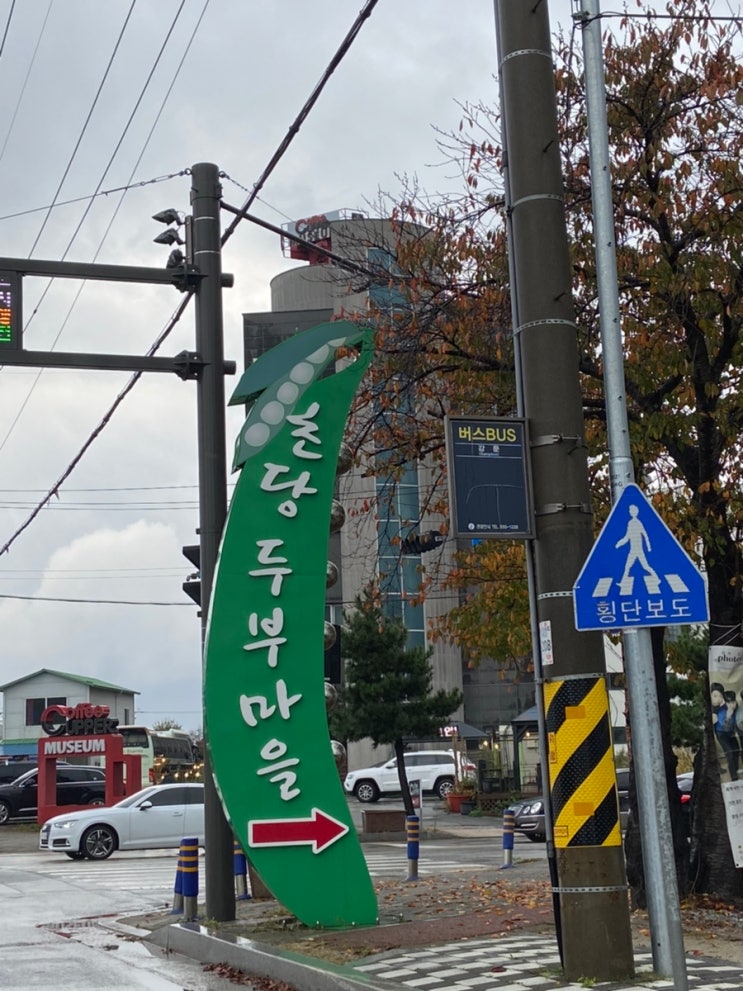  [강릉 맛집] 동화가든 본점_웨이팅이 어마어마한 원조 짬뽕순두부 맛집
