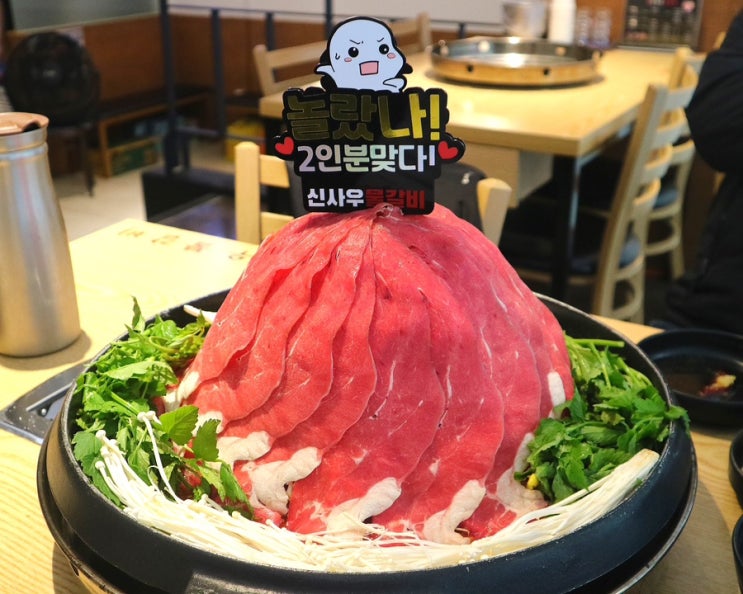  [서면밥집, 서면고기맛집] ‘신사우물갈비 부산서면점’ | 산더미 물갈비가 있는 곳