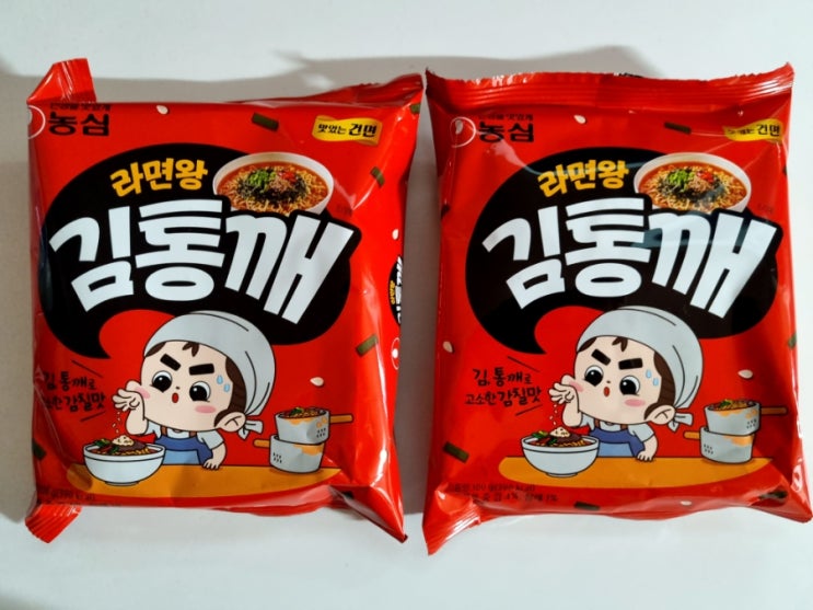  농심 라면왕 김통깨 라면 맛은 어때? 음~~ (김통깨 가격, 칼로리)