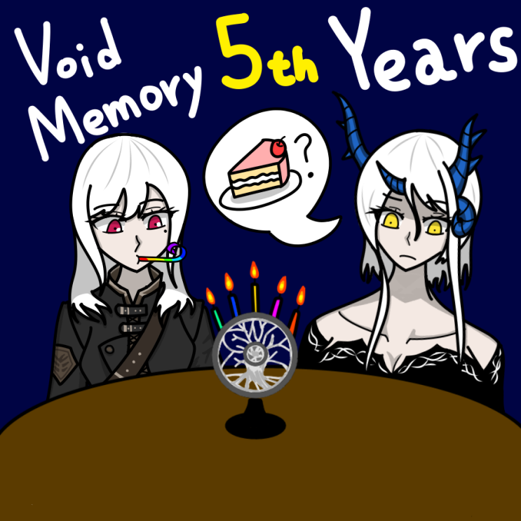  보메 5주년 기념
