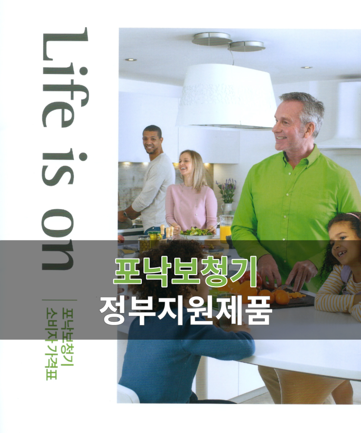  포낙보청기 정부지원 제품 새로워진 가격비교해 보세요