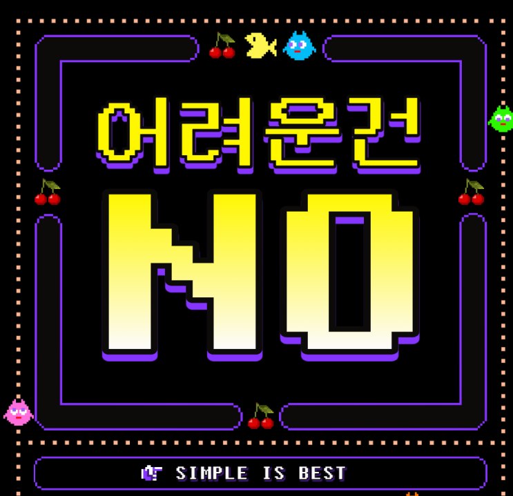  어려운건 NO, 전복크기 살 때 몇미가 좋은거야? 미의 뜻을 아시나요?