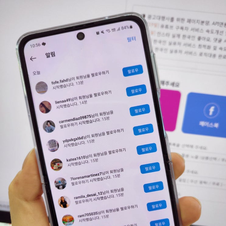 인스타 팔로워 저렴하게 구매! 좋아요 1.2원(오픈인스타)