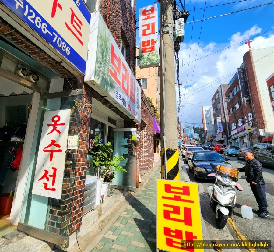 Gyeongjusikdang photo 1