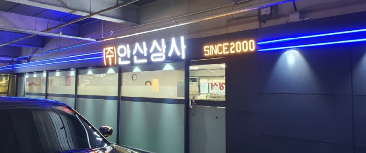  # 안산개인택시매매 전문