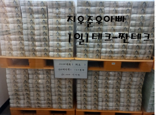 앱테크 12일-1일1테크 포인트 모으자!짠테크 앱테크 12일-1일1테크 포인트 모으자!짠테크