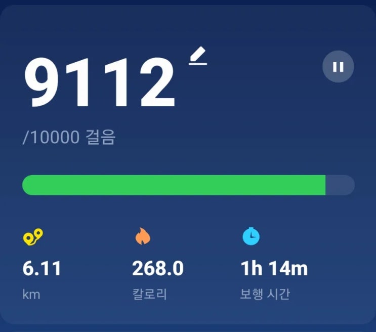  [블로그씨 답변] 따로 운동시간을 내지 않아도 일상 자체가 운동 일지가 되어버렸다. (feat. 만보기 앱)