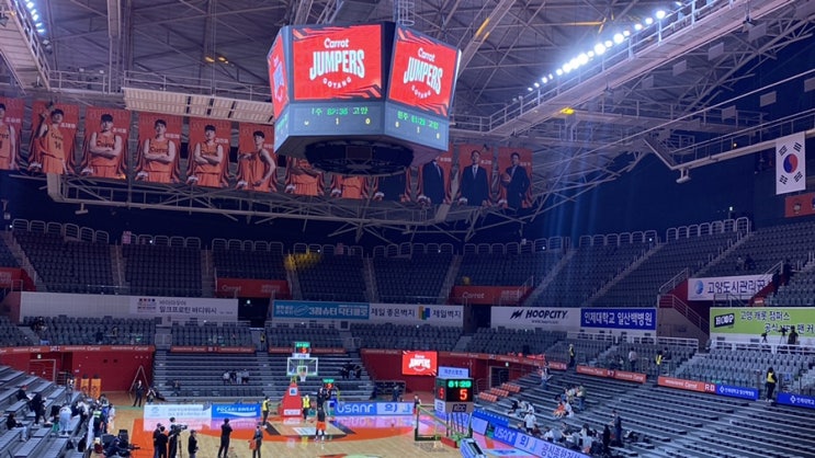 2022-23 KBL <b>프로농구 개막전</b> 고양 캐롯 점퍼스 농구단