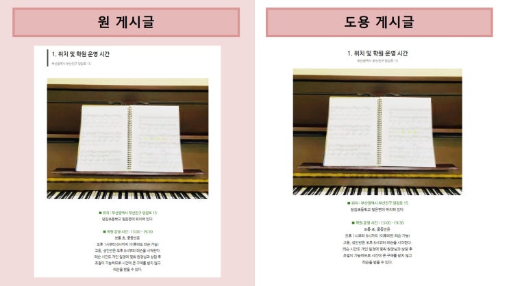  네이버 게시 중단 요청 및 게시글 도용 대처법(블로그 글 PDF 용량 줄이기)