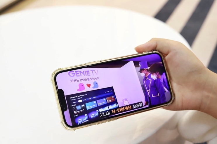  IPTV 추천, 지니 티비 론칭 이벤트:) 지석지니를 찾아라!
