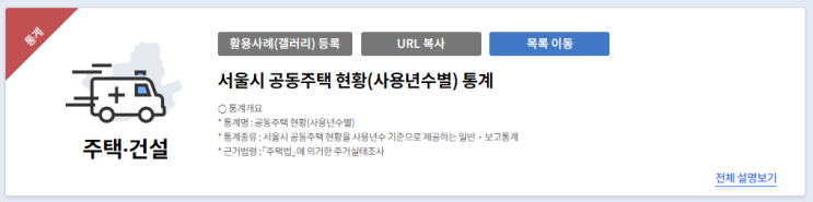  부동산 거래 절벽 9월 서울 아파트 거래량 856건