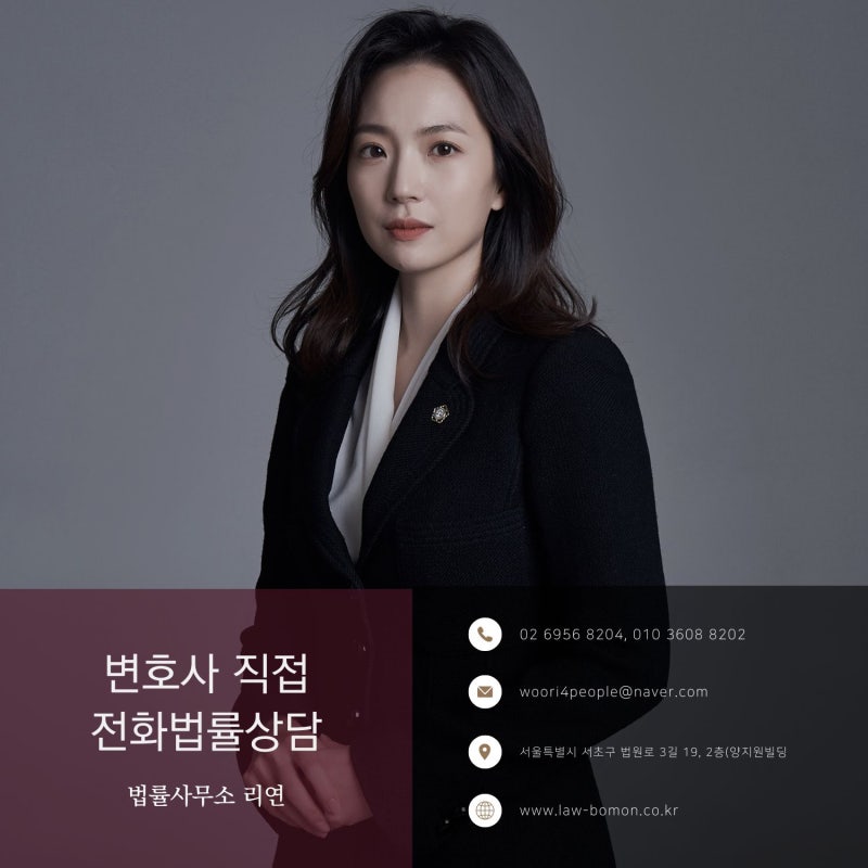 스토킹변호사 합의를 통해서 6