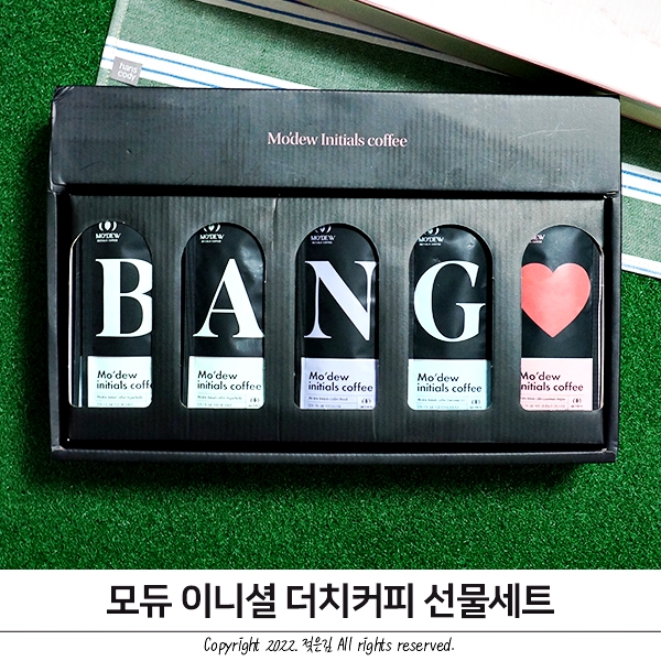 파우치커피 이색적인 모듀 이니셜 더치커피 파우치커피 이색적인 모듀 이니셜 더치커피