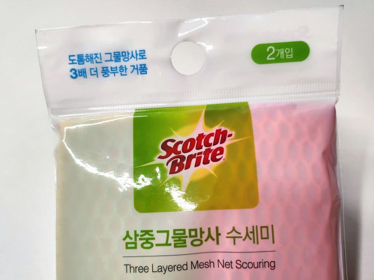  스카치브라이트 삼중그물망사 수세미 내돈내산 리뷰