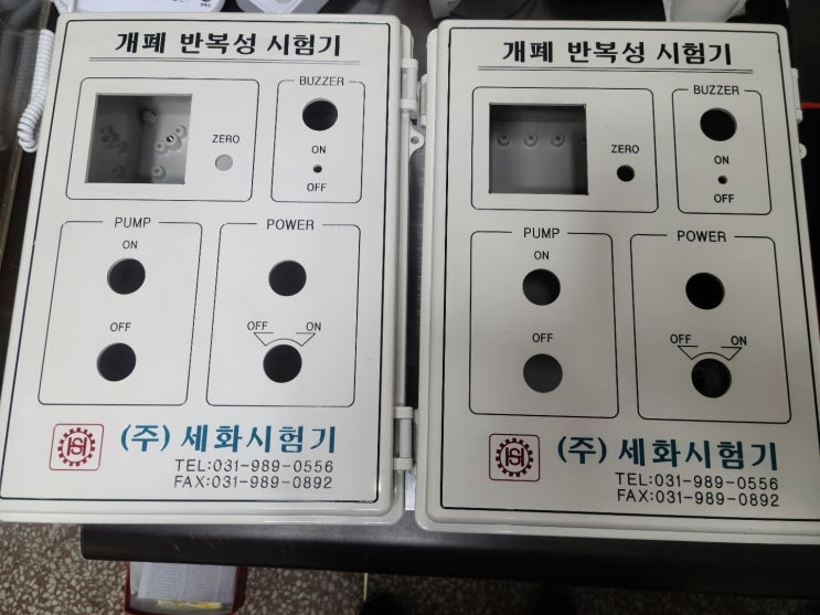  케이스가공, 하이박스가공 23