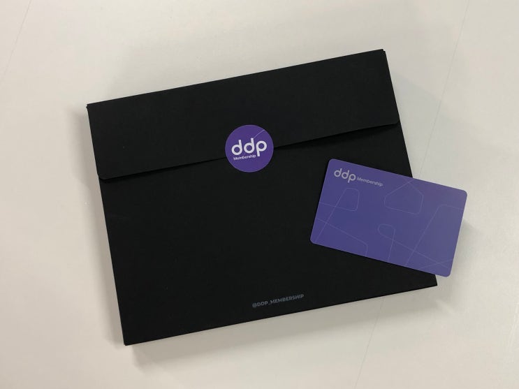 동대문디자인플라자 DDP멤버십 서비스 리뉴얼 소식
