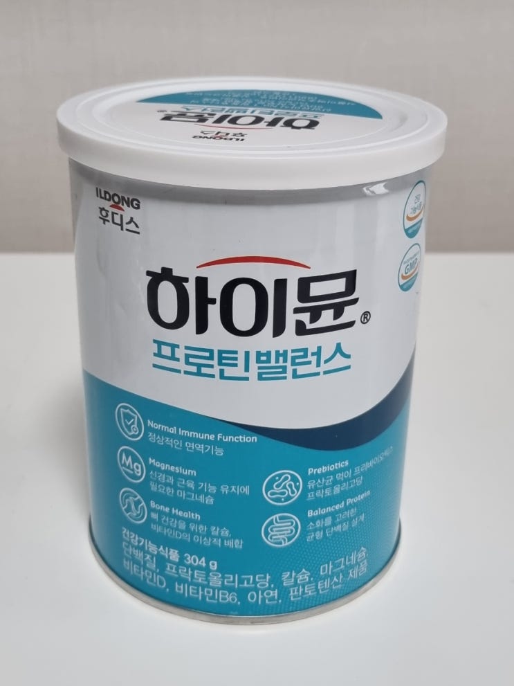  단백질 보충제 추천 : 하이뮨 프로틴밸런스