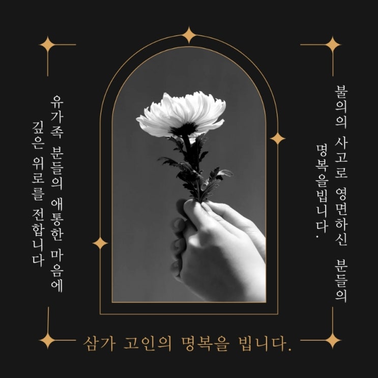  11월 서약서-304