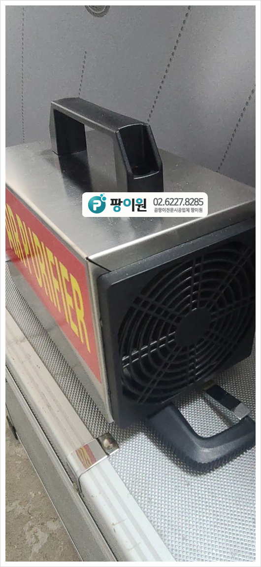  결로 곰팡이제거? 단열시공이 정답?