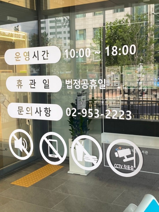 구립 어울림 어린이집 이미지