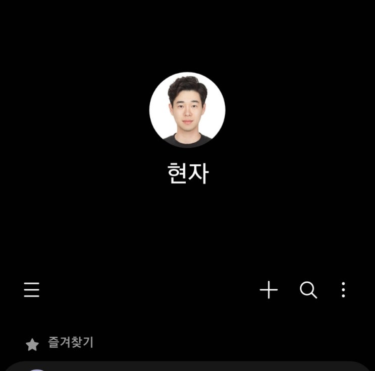  [꿀팁] 생명을 위한 30초 투자 - 휴대폰 긴급 연락처 & 의료정보