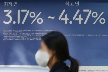 KB국민·신한·하나·우리은행 주택담보·신용·전세자금 대출금리 7%돌파, 연말 대출금리 8%예상