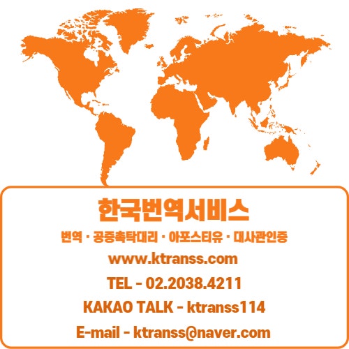 인증된 인감 공백