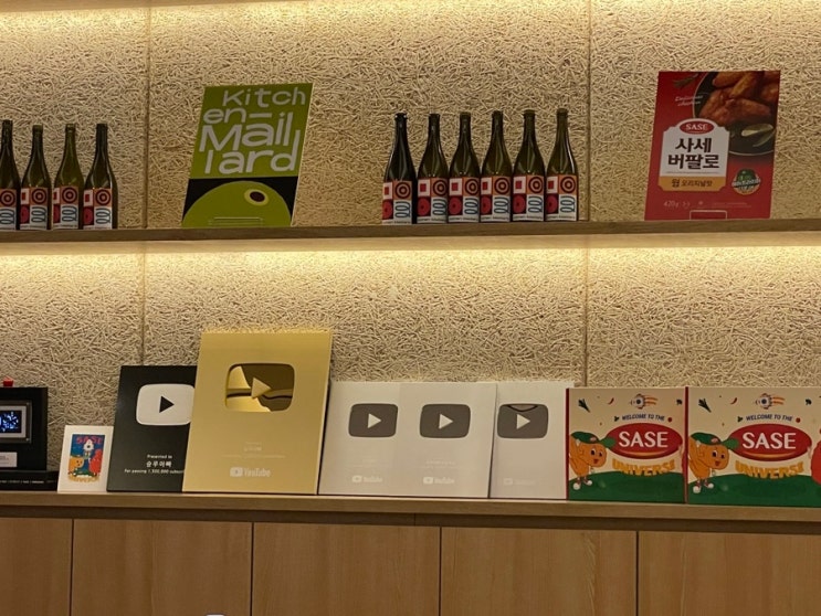  아기다리 고기다리 던! 키친마이야르 그리고 누데이크, 런던 베이글 뮤지엄
