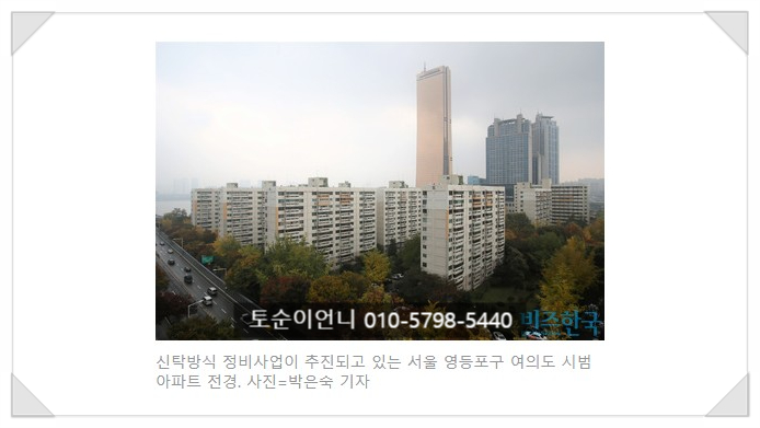  불광역 , 연신내역 GTX-A노선 2024년 개통예정으로 계속적인 은평구 투자상승곡선