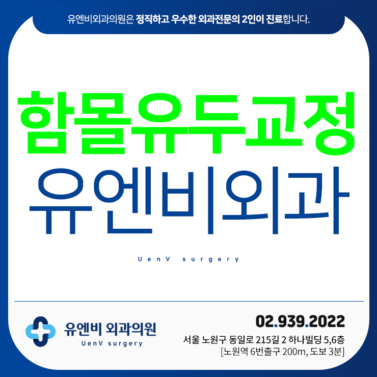  함몰유두교정 등급에 따라 방법이 달라지다