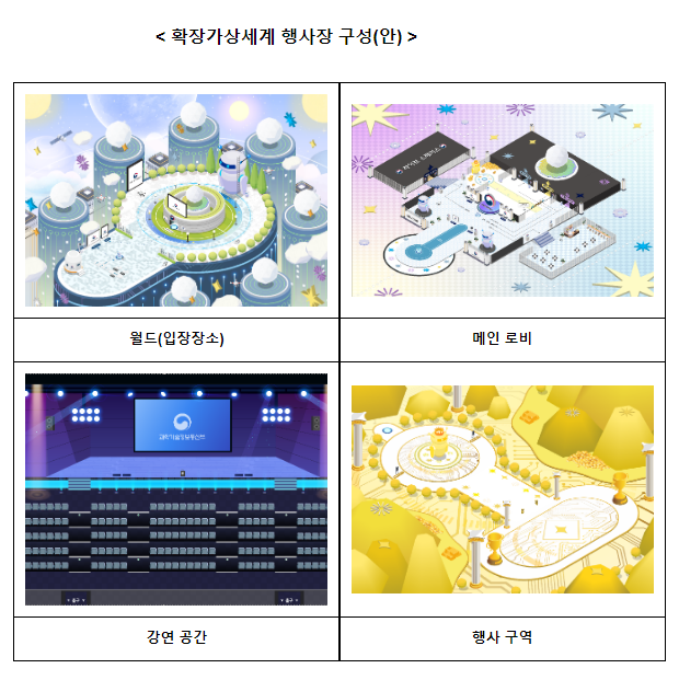 디지털 태생을 위한 소프트웨어·인공지능 교육에 학생·학부모·선생님 모두 참여 하세요(2022 소프트웨어 교육 축제(페스티벌)」 개최 (11.1.~11.7.))_과학기술정보통신부 디지털 태생을 위한 소프트웨어·인공지능 교육에 학생·학부모·선생님 모두 참여 하세요(2022 소프트웨어 교육 축제(페스티벌)」 개최 (11.1.~11.7.))_과학기술정보통신부
