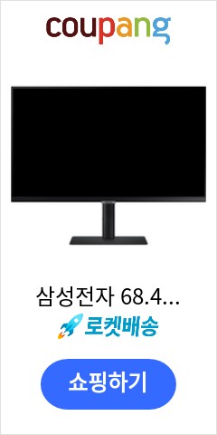 삼성전자 68.4cm 4K UHD 고해상도 LED 모니터 BLACK, LS27A800NMKXKR 이가격이면 개나 소나 다 살듯 삼성전자 68.4cm 4K UHD 고해상도 LED 모니터 BLACK, LS27A800NMKXKR 이가격이면 개나 소나 다 살듯